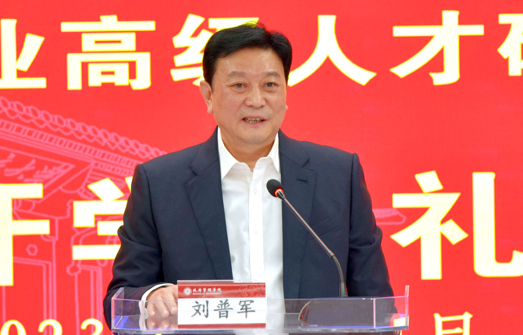 中國涂料工業(yè)協(xié)會(huì)會(huì)長(zhǎng)   劉普軍