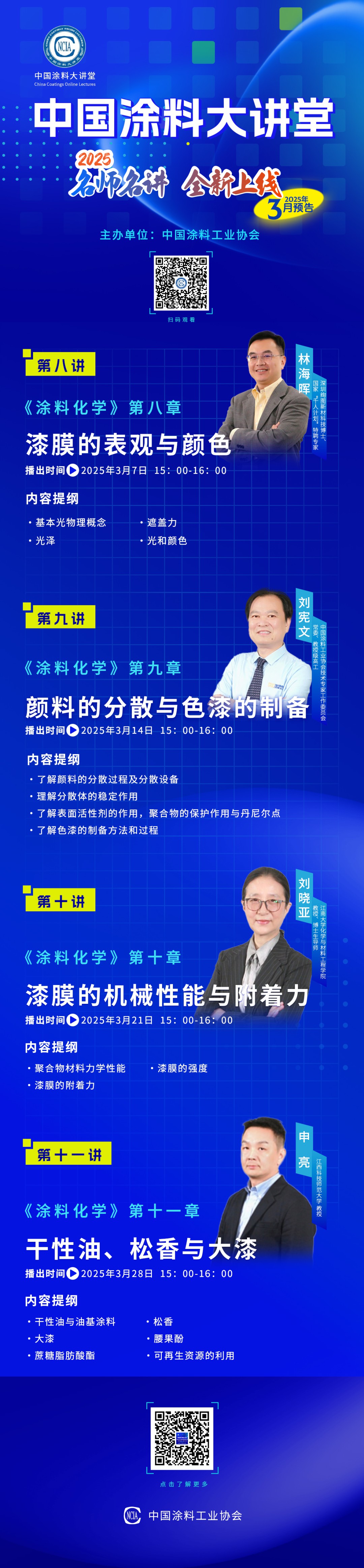 31ef38362f548ee987c082bd4ebe200