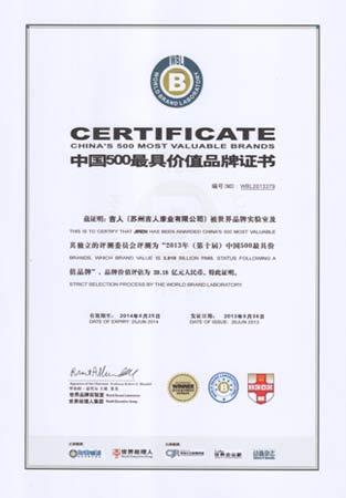 ������I(y��)�B�m(x��)����s�@���Ї�(gu��)500��߃r(ji��)ֵƷ�ơ�