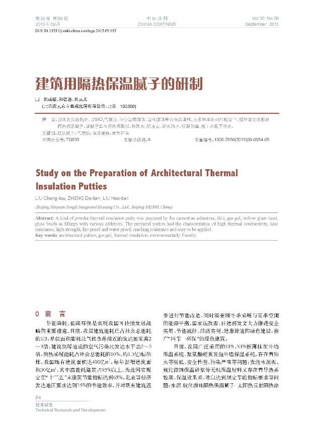 頁(yè)面提取自-09內(nèi)文-13.jpg 頁(yè)面提取自-09內(nèi)文-13.jpg