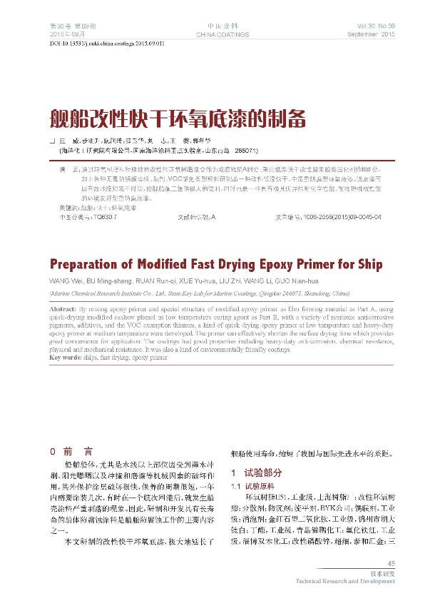 頁面提取自-09內文-11.jpg 頁面提取自-09內文-11.jpg