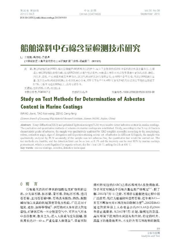 頁面提取自-09內(nèi)文-14.jpg 頁面提取自-09內(nèi)文-14.jpg