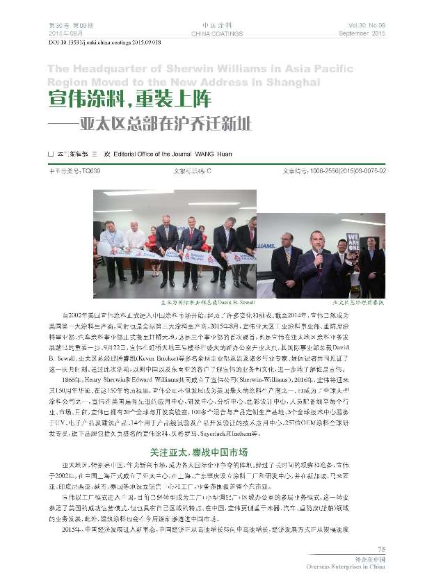 頁面提取自-09內(nèi)文-18.jpg 頁面提取自-09內(nèi)文-18.jpg