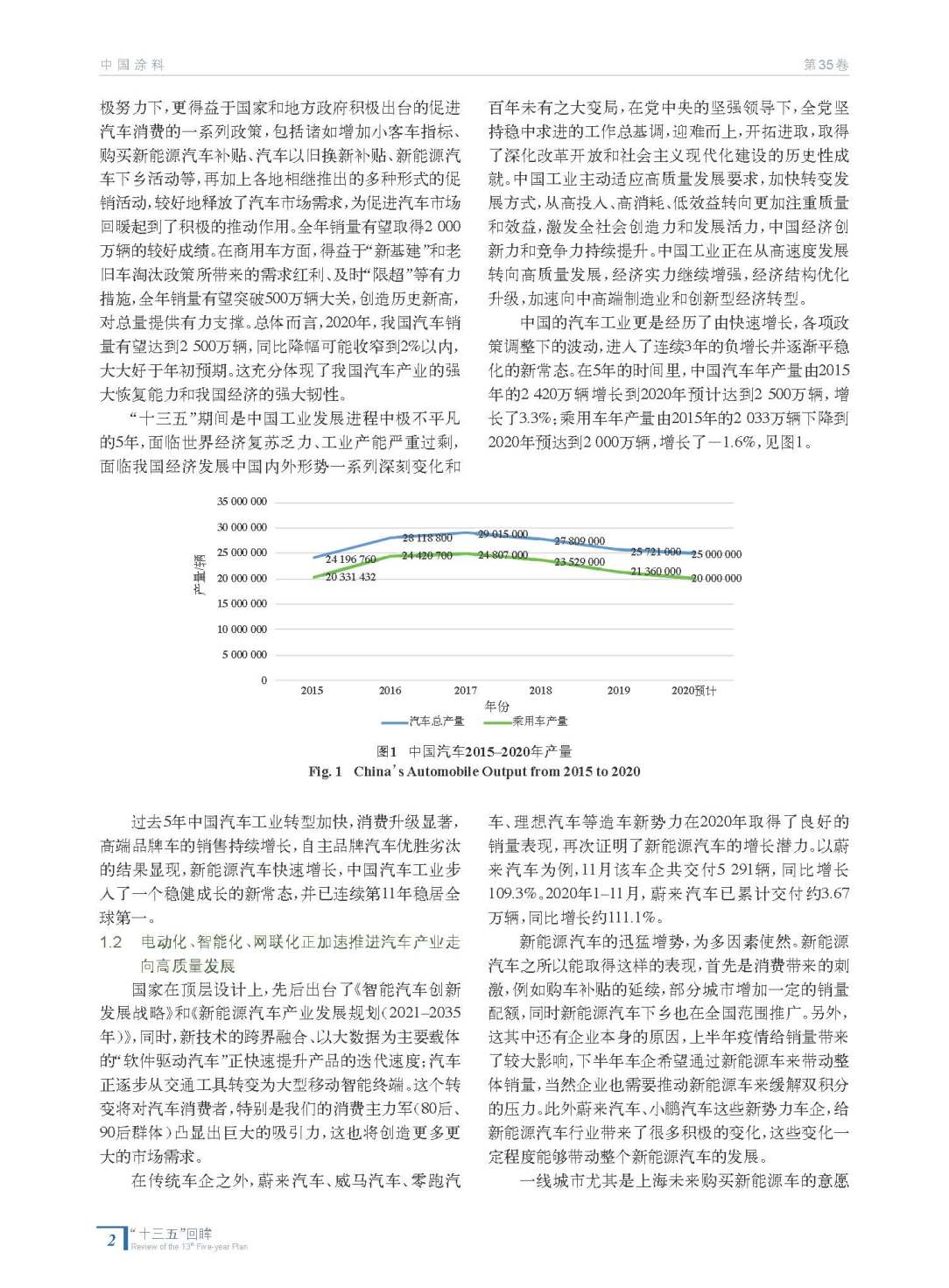 202012內文_頁面_02.jpg