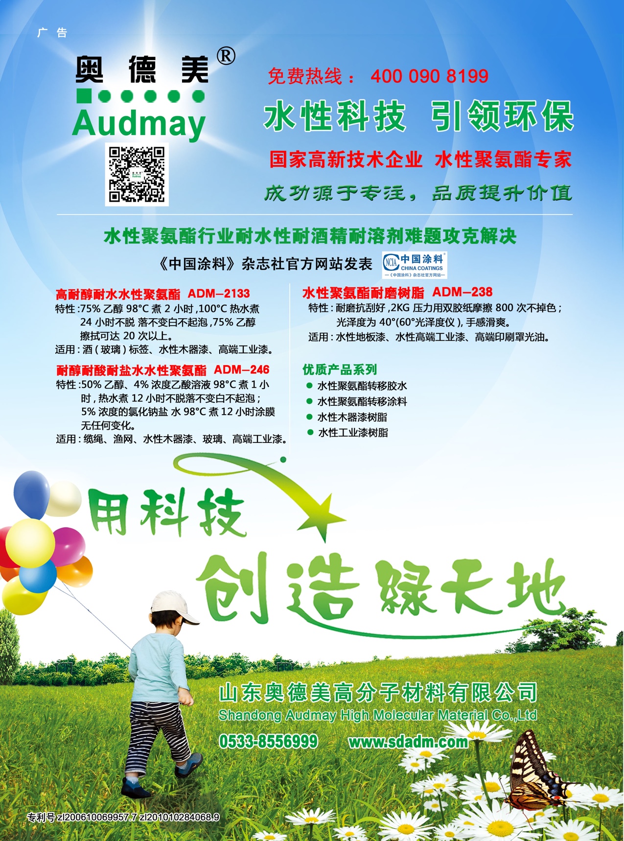 IMG_00001.jpeg IMG_00001.jpeg